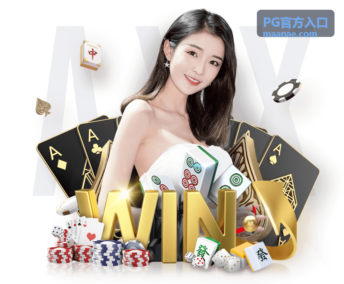 PG官方入口更新与提醒功能位置